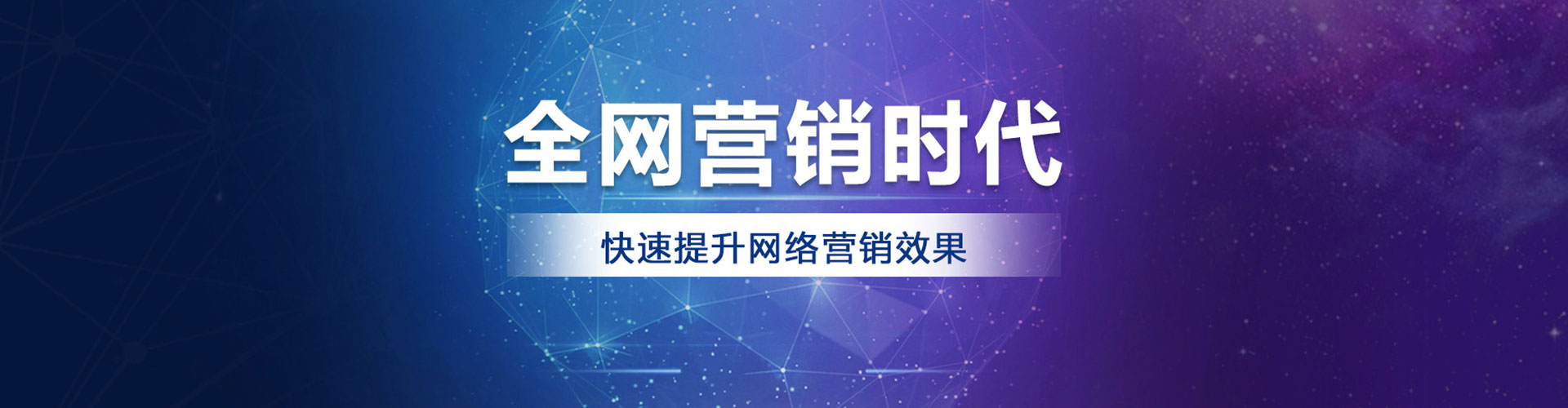 察哈尔右翼中旗如何百度推广
