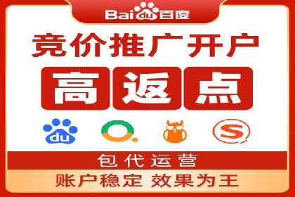 百度推广托管服务，助力中小企业案例分析